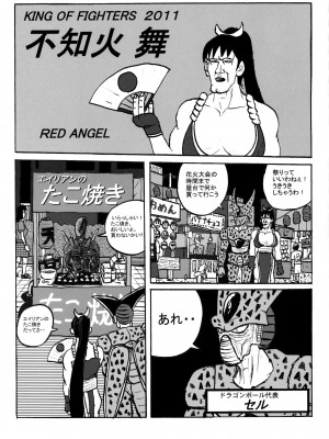 (C80) [もつ料理 (もつ)] 不知火舞非公式FCイベント (キング・オブ・ファイターズ) [cqxl自己汉化] [無修正]_21