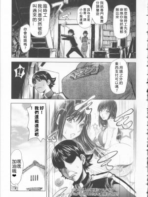 [蒟吉人] ミダラ Books 2 (とろちち だいたい不本意な和姦) [vexling機翻]_02