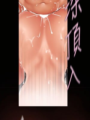 美麗新世界 149-150話_149_02