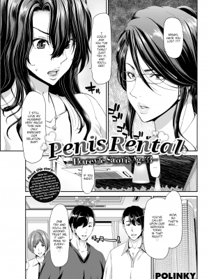 [Hori Hiroaki] Penis Rental Collection [Decensored]_003003