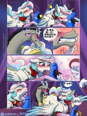 [StePandy] Double Cuddles (My Little Pony Friendship Is Magic) [流木个人汉化]_08
