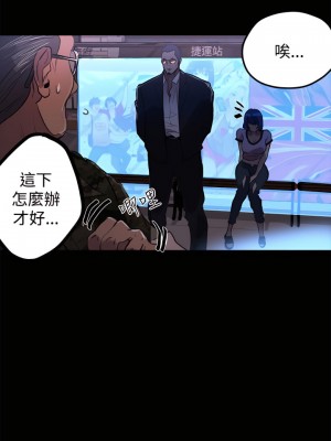 女神網咖 1-60話 [完結][去水印降噪]_10_08
