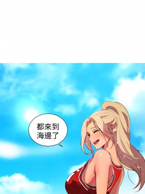 女神網咖 1-60話 [完結][去水印降噪]_13_03