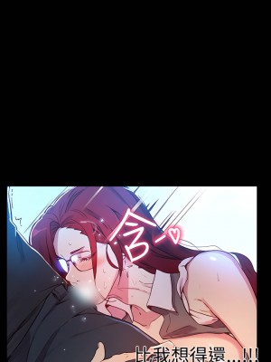 女神網咖 1-60話 [完結][去水印降噪]_05_22