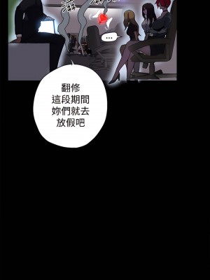 女神網咖 1-60話 [完結][去水印降噪]_13_06