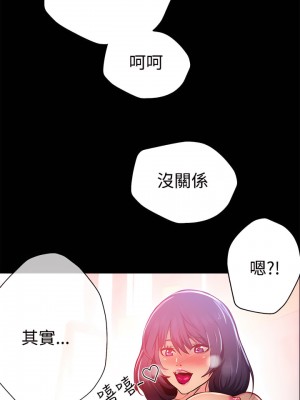 女神網咖 1-60話 [完結][去水印降噪]_12_10