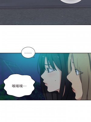 女神網咖 1-60話 [完結][去水印降噪]_54_09