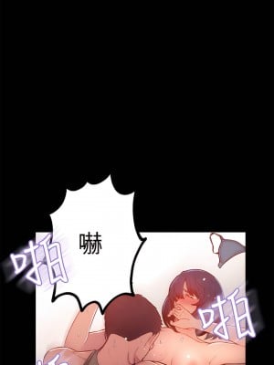 女神網咖 1-60話 [完結][去水印降噪]_12_02