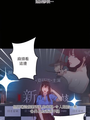 女神網咖 1-60話 [完結][去水印降噪]_53_18