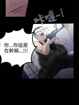 女神網咖 1-60話 [完結][去水印降噪]_12_14