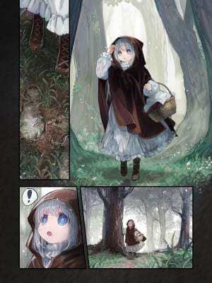 [観用少女 (こもた)] Connect-少女は触手と愛をつむぐ- 後編[中国翻訳]_24