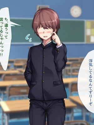 [むらパラ! (two9oNe、寿退社、後藤しい)] 友達の家のメイドがめちゃくちゃ好みだったので、俺のメスにしてやりました_0010
