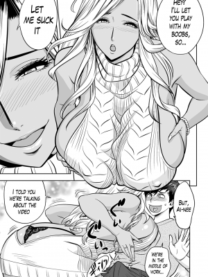 [辰波要徳] ギャル姉社長とハーレムオフィス 1-5 - [Tatsunami Youtoku] Gal Ane Shachou to Harem Office 1-5 [無修正]_078