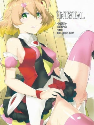 [紅茶屋 (大塚子虎)] UNUSUAL (マクロスΔ) -  [Kouchaya (Ootsuka Kotora)] UNUSUAL (Macross Delta) [English] {Hennojin} [Decensored] [無修正]_00