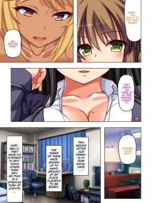 [Gekichupa (Overboost)] Exploited by My Slutty Students (x3200) [MediBang！] [無修正]_080