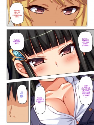 [Gekichupa (Overboost)] Exploited by My Slutty Students (x3200) [MediBang！] [無修正]_177
