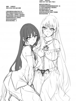 [赤兎 (復八磨直兎)] 俺 異世界で魔法使いになる1-4全 [不咕鸟汉化组]_034