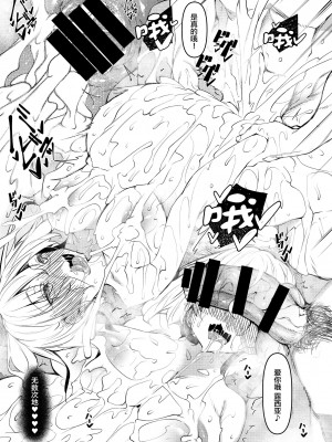 [赤兎 (復八磨直兎)] 俺 異世界で魔法使いになる1-4全 [不咕鸟汉化组]_126
