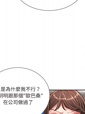 不務正業 24-25話_24_023