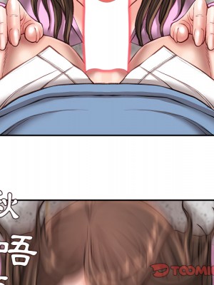 不務正業 24-25話_24_075