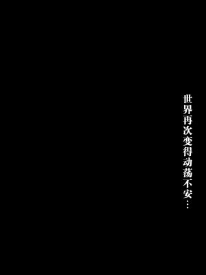 [pinkjoe] 魔物の物語 0.1~2_321