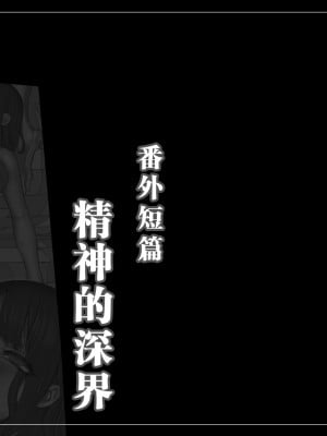 [pinkjoe] 魔物の物語 0.1~2_323