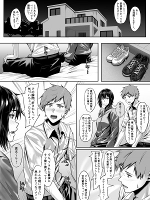[うましか公園] テニス部のカワイイ先輩と蕩けてみませんか-_038
