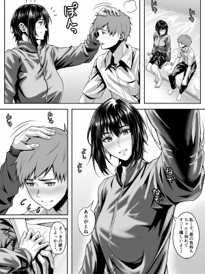 [うましか公園] テニス部のカワイイ先輩と蕩けてみませんか-_039