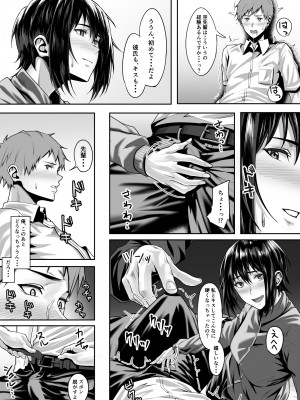 [うましか公園] テニス部のカワイイ先輩と蕩けてみませんか-_042