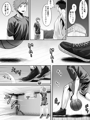 [うましか公園] テニス部のカワイイ先輩と蕩けてみませんか-_023
