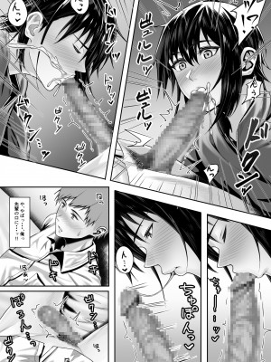 [うましか公園] テニス部のカワイイ先輩と蕩けてみませんか-_047