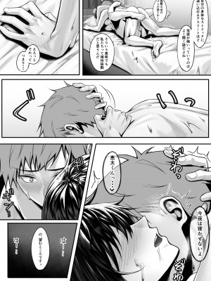 [うましか公園] テニス部のカワイイ先輩と蕩けてみませんか-_086