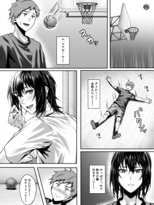 [うましか公園] テニス部のカワイイ先輩と蕩けてみませんか-_024