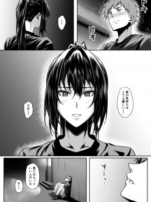 [うましか公園] テニス部のカワイイ先輩と蕩けてみませんか-_006
