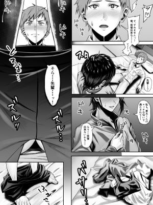 [うましか公園] テニス部のカワイイ先輩と蕩けてみませんか-_049