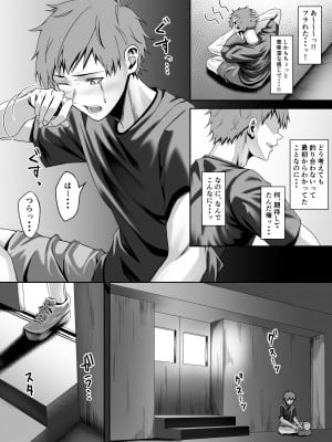 [うましか公園] テニス部のカワイイ先輩と蕩けてみませんか-_007