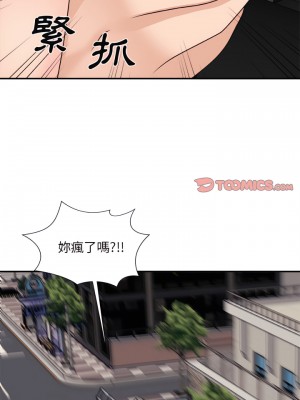 主播小姐 100話[完結]_100_22