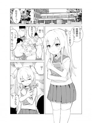 [caburibbon (caburi)] S.S.S.diその1&2_03
