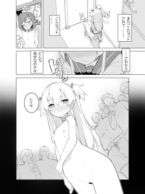 [caburibbon (caburi)] S.S.S.diその1&2_07