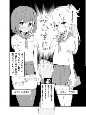 [caburibbon (caburi)] S.S.S.diその1&2_02