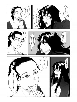 [春季限定ピーチタルト]ショタ第五王子の嫁になった女騎士_06