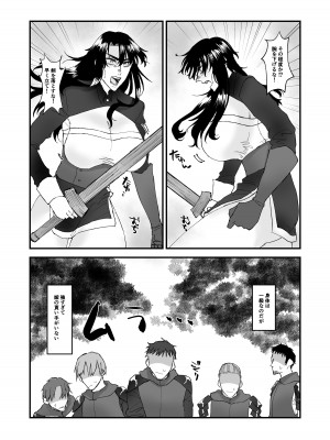 [春季限定ピーチタルト]ショタ第五王子の嫁になった女騎士_03