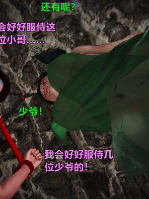 [smallflyingrat]童黨_0093
