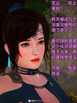 [smallflyingrat]童黨_0177