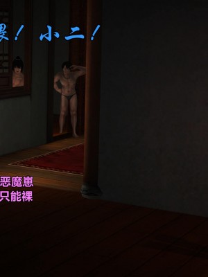 [smallflyingrat]童黨_0260