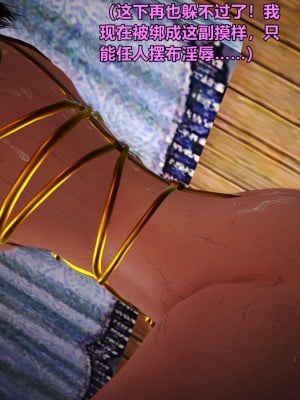 [smallflyingrat]童黨_0282