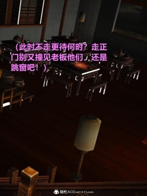 [smallflyingrat]童黨_0293