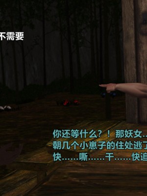 [smallflyingrat]童黨_0358
