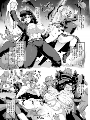 (PIXIV FANBOX) [煌野一人] [2019.07] ポニテJK退魔部ラクガキ その3 [鵺去码] [無修正]_03