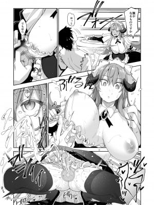 [ぺたパン (あきのそら)] 異世界来たので魔法をスケベな事に利用しようと思うIII [DL版]_17